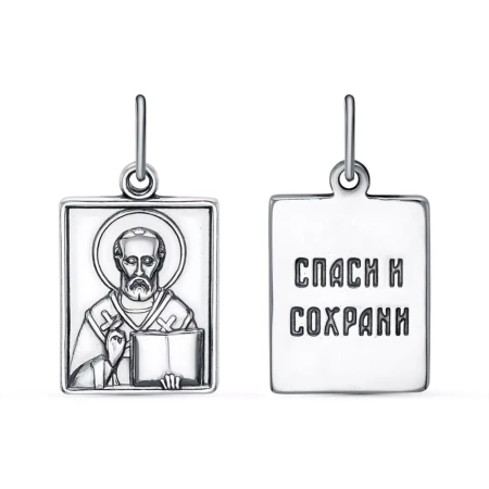 53013456 Подвеска (Ag 925)