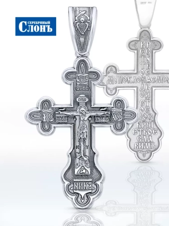 А51000м Крест (Ag 925)