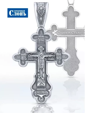 А51055 Крест (Ag 925)