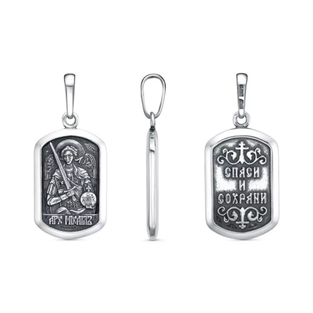 53016644 Подвеска (Ag 925)