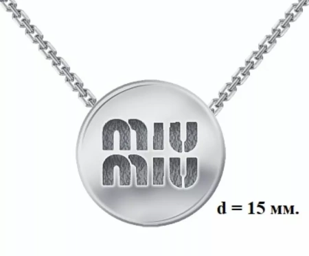 Подвеска 0400876Л00245 Ag 925