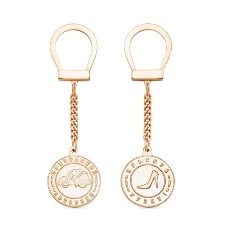 9301177 Брелок (Ag 925)