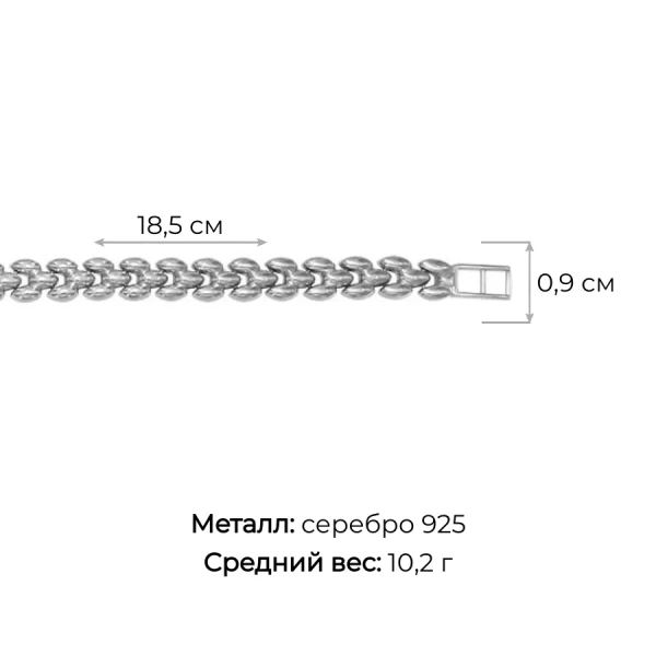 Браслет 2520018-00245 Ag 925