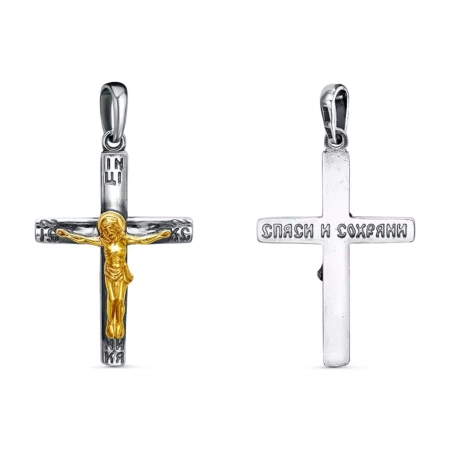 53012936-1 Подвеска (Ag 925)