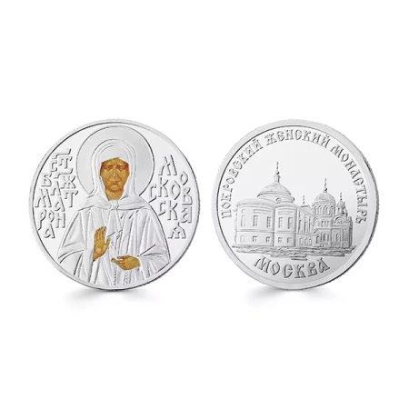 3406629289Ф Сувенир (925) (Ag 925)