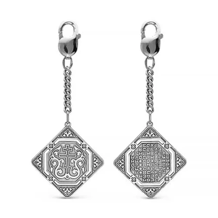 9307654 Брелок (Ag 925)