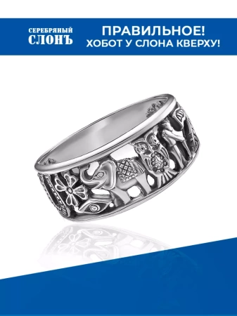 Серебряное кольцо 925 Счастье Удача 7 символов