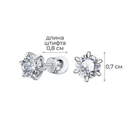 Пусеты 6001899-00775 Ag 925