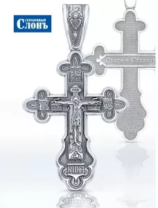 А51055 Крест (Ag 925)