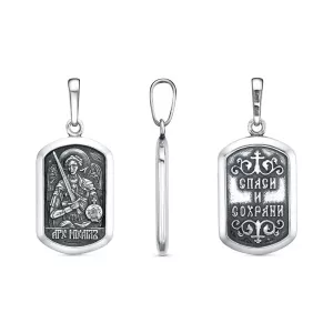 53016644 Подвеска (Ag 925)