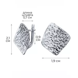 Серьги 0202336Л00245 Ag 925