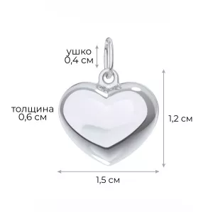 Подвеска 0410819-00245 Ag 925