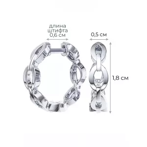Серьги 0202216-00245 Ag 925