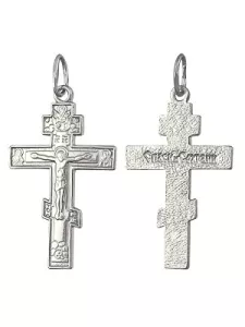 3407035041 Подвеска (Ag 925)