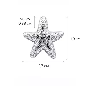 Подвеска 4101842Л00245 Ag 925