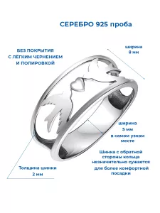 А20004 Кольцо (Ag 925) | Цена от 925 руб