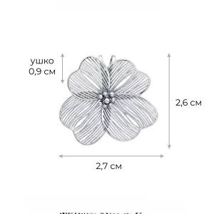 Подвеска 4101802Л00245 Ag 925