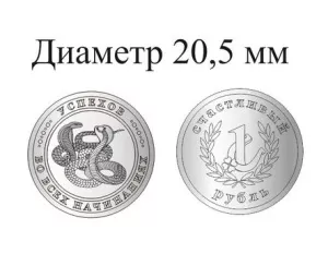 3402029341м Сувенир (Ag 925)