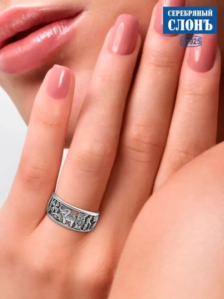 Серебряное кольцо 925 Счастье Удача 7 символов от 925 руб | А20001 Кольцо (Ag 925) Серебряное кольцо 925 Счастье Удача 7 символов