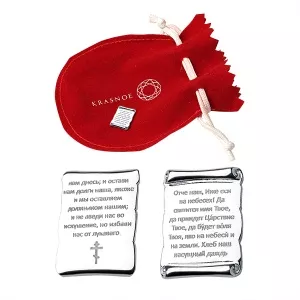 3400351273м СУВЕНИР (Ag 925) 3400351273м СУВЕНИР (Ag 925)